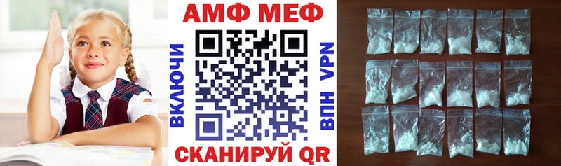 Амфетамин 98% как найти наркотики hydra маркетплейс Городище