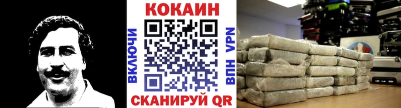 Кокаин Columbia  Городище 
