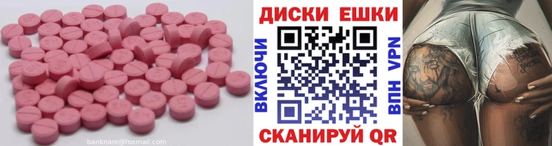 продажа наркотиков  Городище  Ecstasy Punisher 