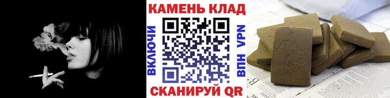 Гашиш hashish  ОМГ ОМГ как войти  Городище 