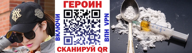 Героин герыч  площадка как зайти  Городище  купить наркотик 