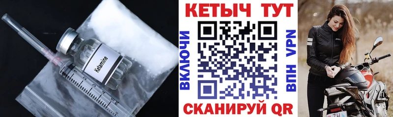 цены   mega tor  Кетамин ketamine  Городище 