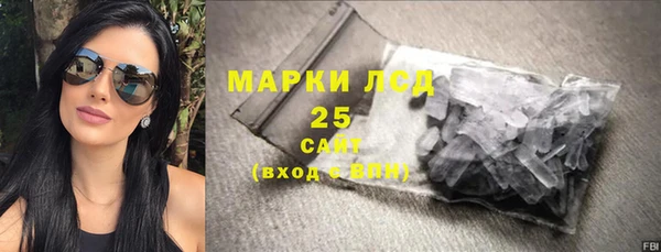 экстази Баксан