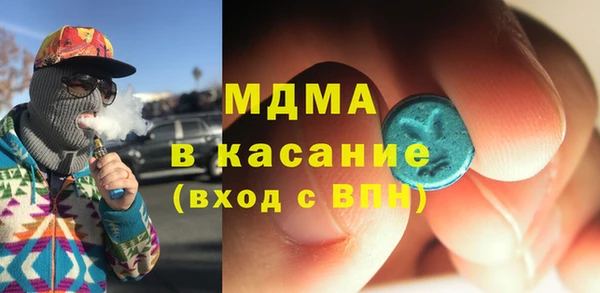 экстази Баксан
