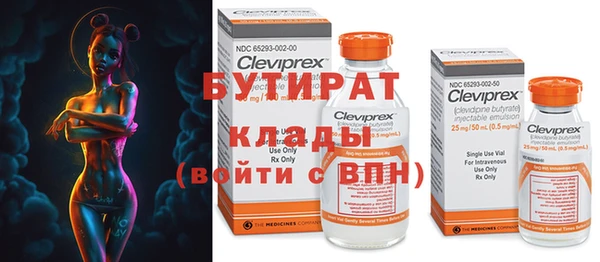 MDMA Балахна
