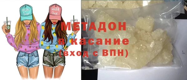 MDMA Балахна