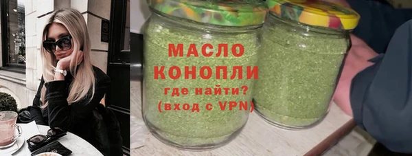 MDMA Балахна