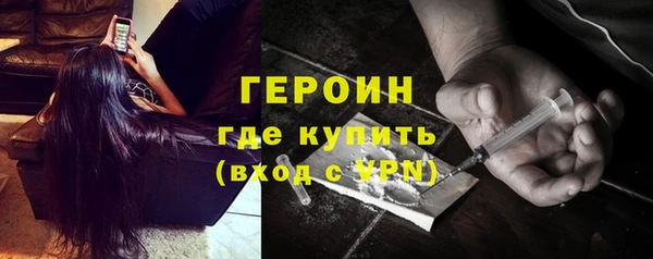 прущие грибы Балабаново