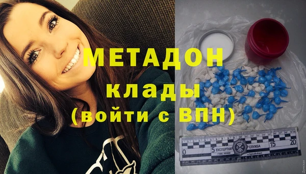 MDMA Балахна
