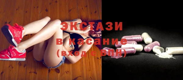 прущие грибы Балабаново