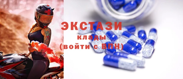 MDMA Балахна