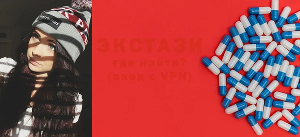 экстази Баксан