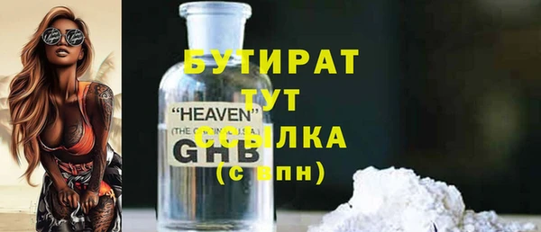 прущие грибы Балабаново