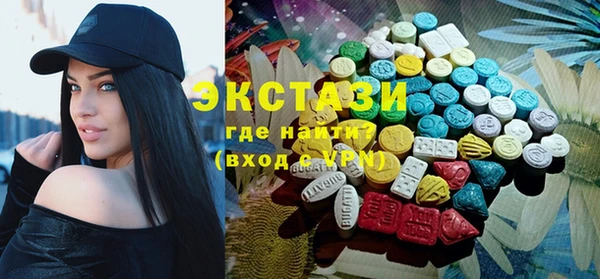 MDMA Балахна