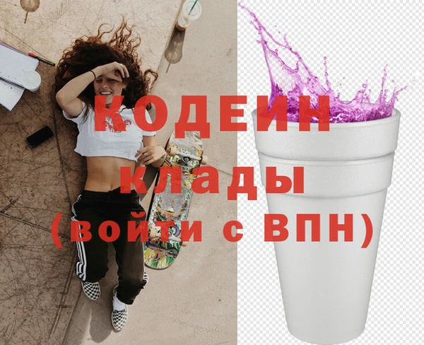 прущие грибы Балабаново