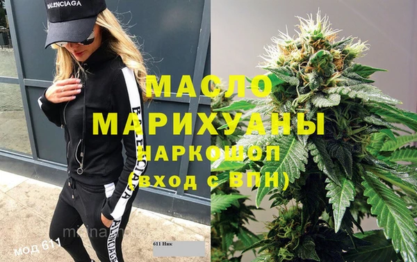 MDMA Балахна