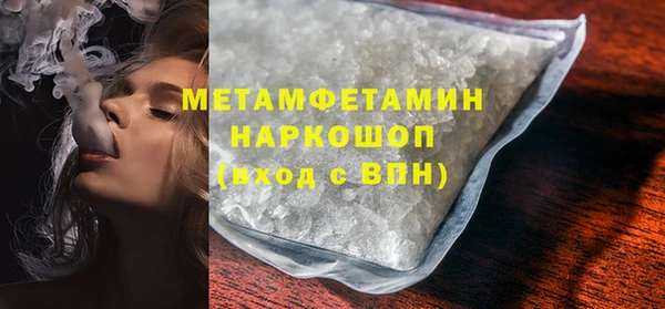 экстази Баксан