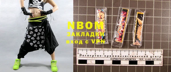 экстази Баксан