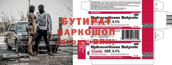 MDMA Балахна