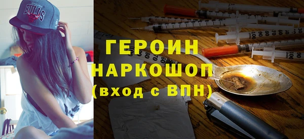 MDMA Балахна