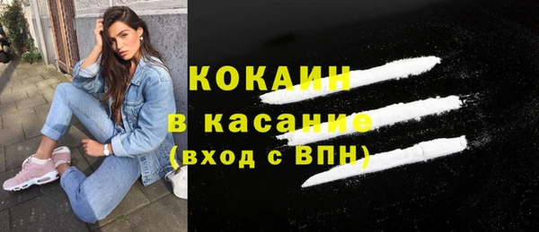 мяу мяу кристалл Наволоки