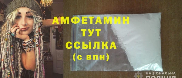 экстази Баксан