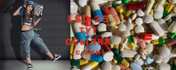 MDMA Балахна