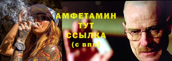 экстази Баксан