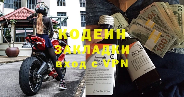 экстази Баксан