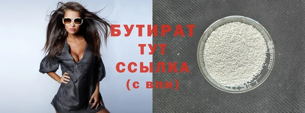 прущие грибы Балабаново