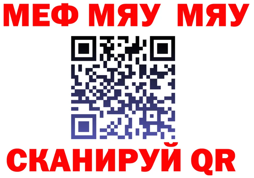 МЕФ VHQ ссылки это hydra Городище