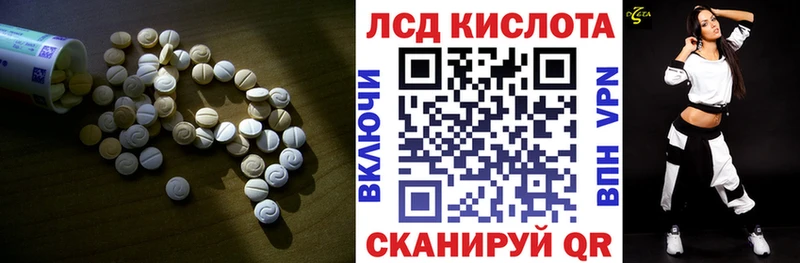 ЛСД экстази кислота где купить наркоту Городище