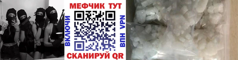 наркота  Городище  blacksprut ТОР  Мефедрон мука 