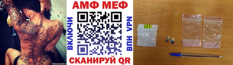 mega ТОР  Городище  МЕТАМФЕТАМИН витя 