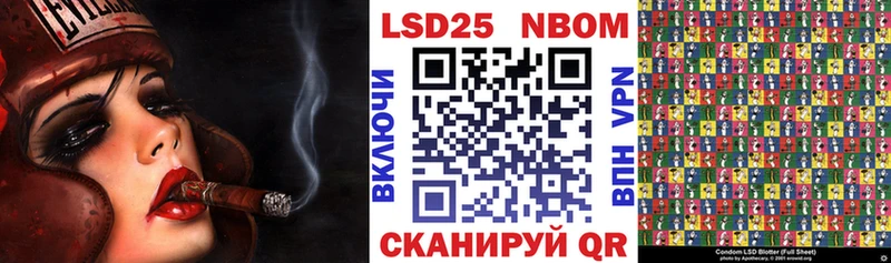 Марки N-bome 1500мкг  Городище 