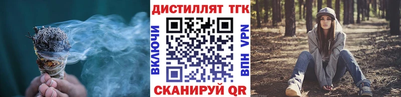 где можно купить   Городище  блэк спрут tor  Дистиллят ТГК концентрат 